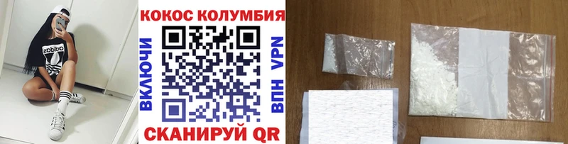 Как найти закладки Усмань ГАШ  COCAIN  Мефедрон 