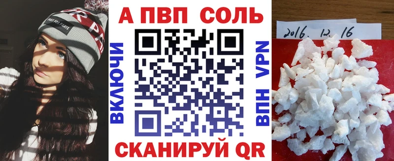 hydra онион  Усмань  Alfa_PVP VHQ 