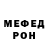 МЕТАДОН мёд Artyom Getasimov