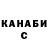Canna-Cookies марихуана ILLya Vash