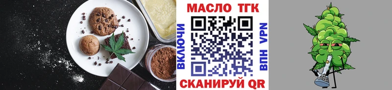 сколько стоит Усмань OMG вход Еда ТГК конопля