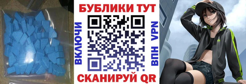 Ecstasy 250 мг  где купить наркоту  Усмань 