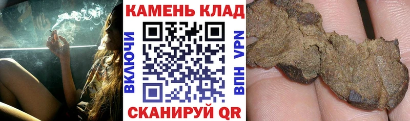 где найти наркотики  Усмань  KRAKEN как зайти  ГАШ Cannabis 