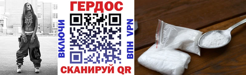 ГЕРОИН афганец  купить наркоту  Усмань 