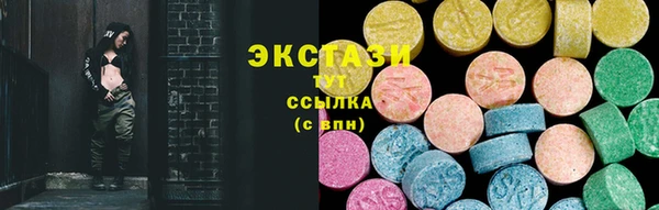 ГАЛЛЮЦИНОГЕННЫЕ ГРИБЫ Надым