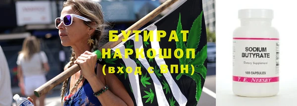 гашишное масло Абдулино