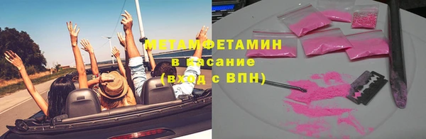 мдма Навашино