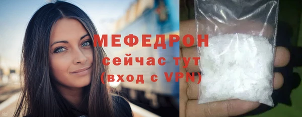 ALPHA PVP Пересвет