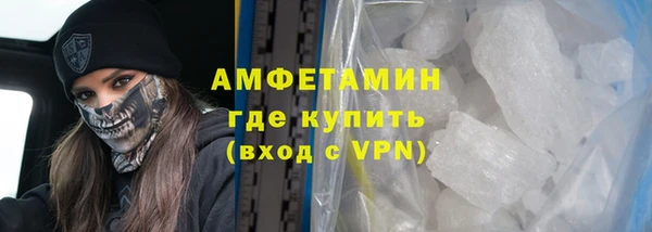 ГАЛЛЮЦИНОГЕННЫЕ ГРИБЫ Надым