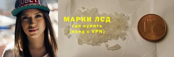 каннабис Михайловск