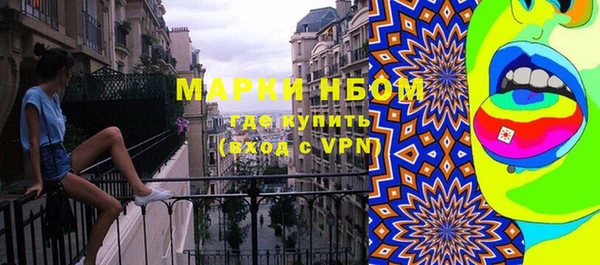 мдма Навашино