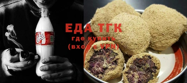 ГАЛЛЮЦИНОГЕННЫЕ ГРИБЫ Надым