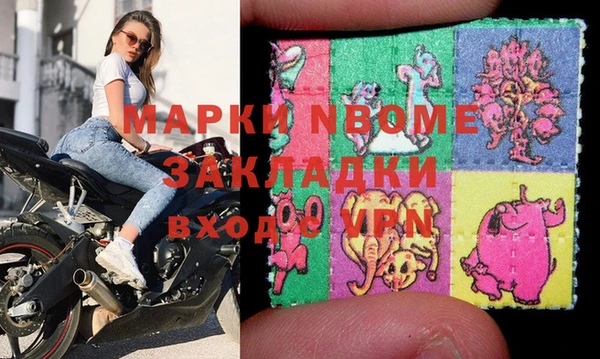 ГАЛЛЮЦИНОГЕННЫЕ ГРИБЫ Надым