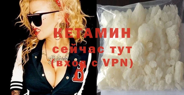 мдма Навашино
