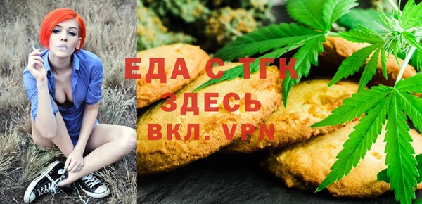 меф Беслан