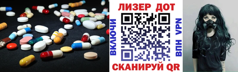 LSD-25 экстази кислота Усмань
