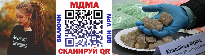 МДМА кристаллы  Усмань 