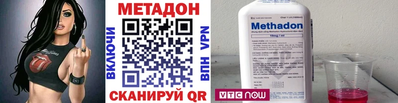 МЕТАДОН белоснежный  Усмань 