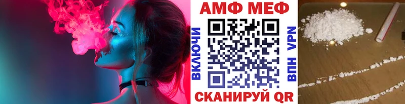 Метамфетамин винт  Усмань 