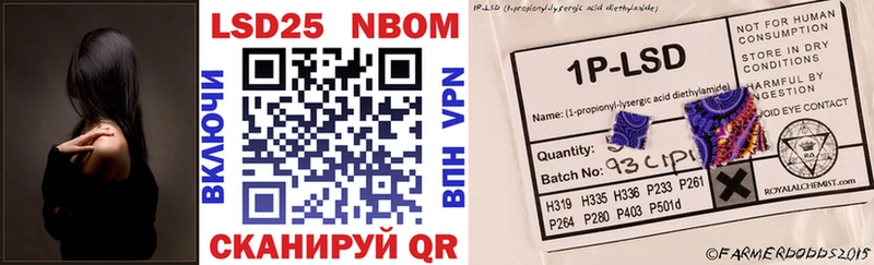 Марки 25I-NBOMe 1,8мг Усмань