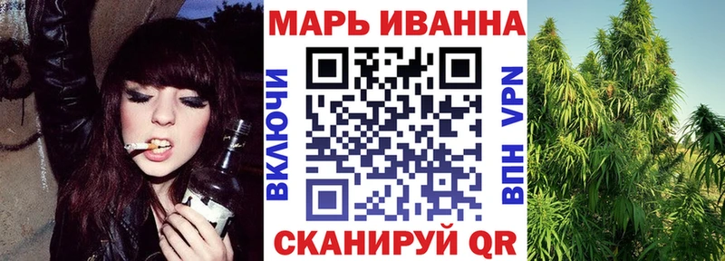 Канабис MAZAR  Усмань 